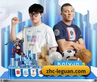 乐冠体育 APP