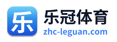 乐冠体育 Logo